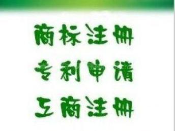 图 惊爆价注册公司办理营业执照,低价代理记账,公司转让 深圳工商注册