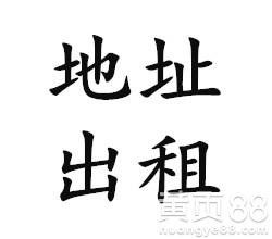 广州