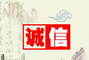 代理记账流程及价格找安诚财务会计注册公司一手办理