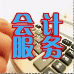 广州工商注册代理记账税务处理企业注销商标注册