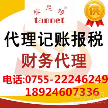 深圳