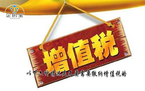 代理记账公司应具备哪些资质