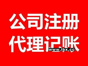 小企业代理记账专家不经营了注销起来麻烦吗 找森森会计帮您