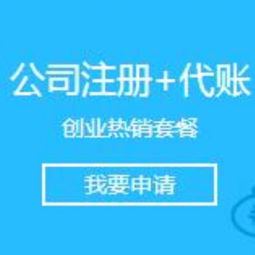 十堰茅箭区财务记帐代理服务找慧算帐我们只专注于踏踏实实为企