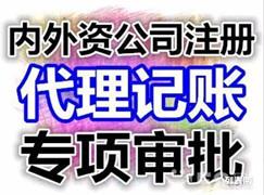 花都区低价快速申请一般纳税人代办食品流通许可证