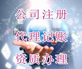 潍坊代理记账乱账整理,税务代理五险一金办理