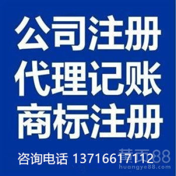 北京 
