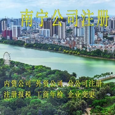 网上怎么注册个体户