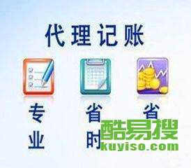 南宁酷易搜