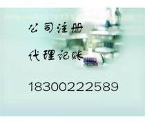 产品库