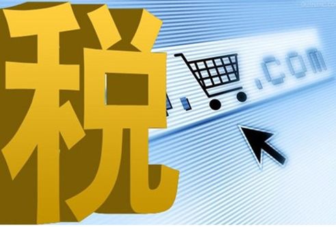 烟台代理记账收费标准如何