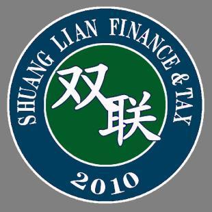 双联财税-公司代帐(六安)_商务服务_世界工厂网中国产品信息库
