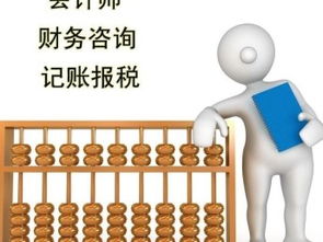 图 注册代理 公司地址注册 公司注册代理记账 社保补贴 广州工商注册