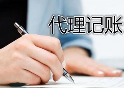 洋泽财务商务服务产品销量稳健向前,客户认可的石家庄代理记账