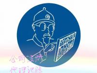 年检代理厂家,年检代理公司 第16页