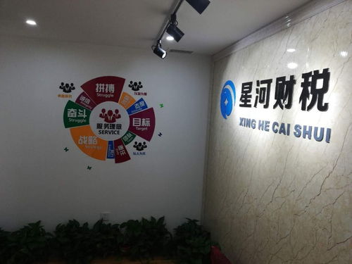 图 天津市滨海新区注册一般人需要那些材料 天津工商注册