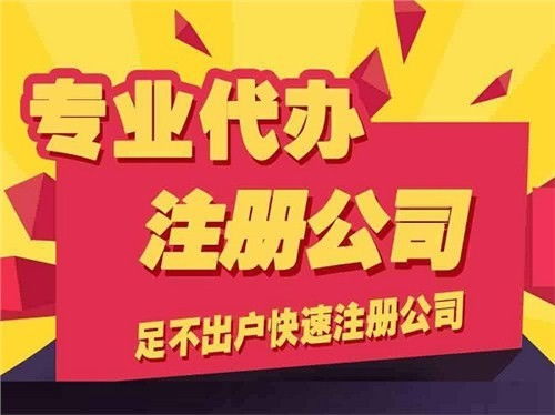 邯郸磁县代理记账 磁县代理记账公司 磁县记账报税公司 万帮会计