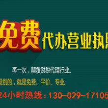 西安会计公司 供应产品