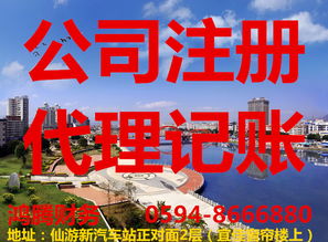 仙游水泥自流平报价 厂家