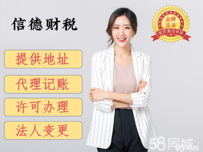 秦皇岛商标专利