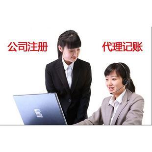 代理记账行业发展取得的成效