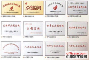 格调大厦写字楼出租 一站式商务服务解决方案