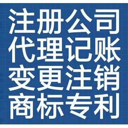 黄岛代理记账企业 专业报税服务助力胶南地区企业发展