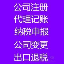 楗铭水晶工艺品厂 专业工艺制造与代理记账服务